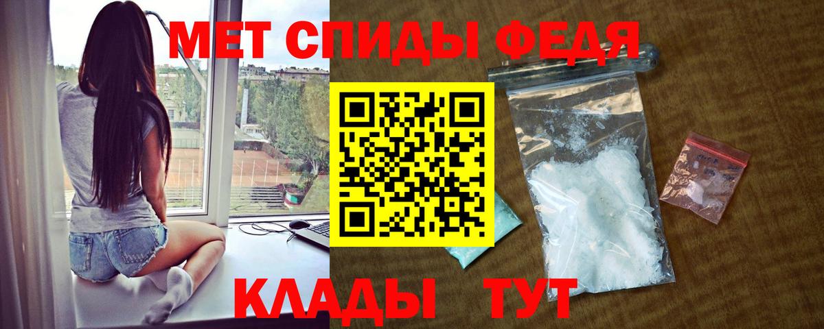Амфетамин VHQ Нефтекамск