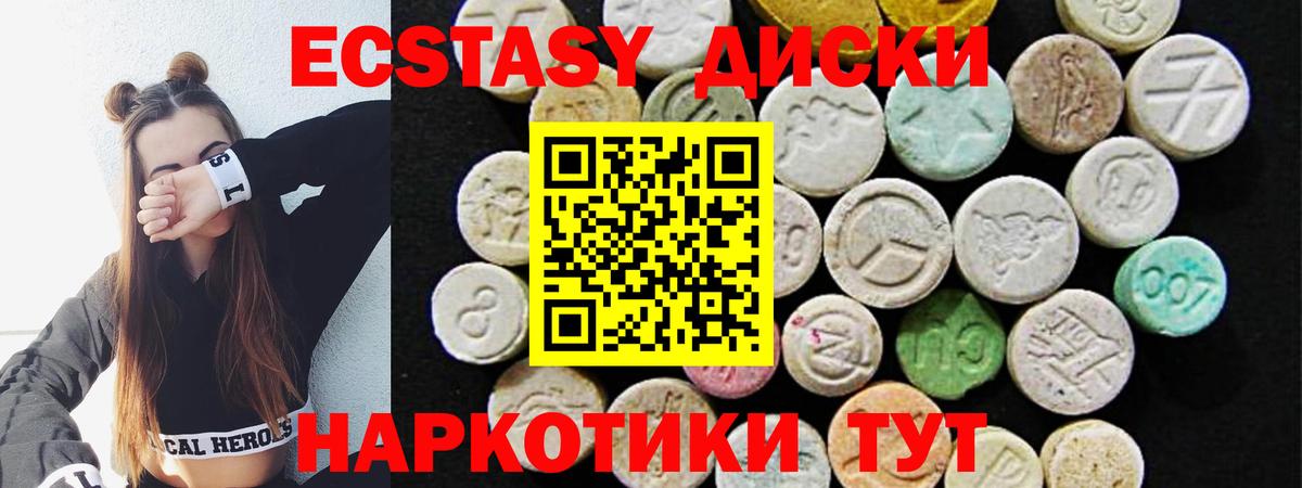 Мефедрон   Cocaine  Вход с VPN  Нефтекамск  Гашиш  Alpha PVP СОЛЬ кристаллы  МАРИХУАНА  ГАШ  МДМА 