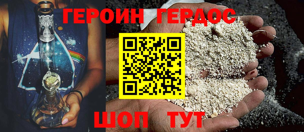 Нефтекамск  Героин белый  Вход с VPN 