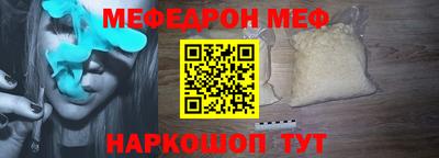 кокаин Сланцы