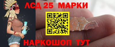 кокаин Сланцы