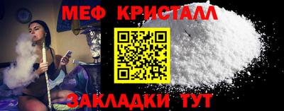 СК Славянск-на-Кубани