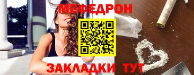 СК Славянск-на-Кубани