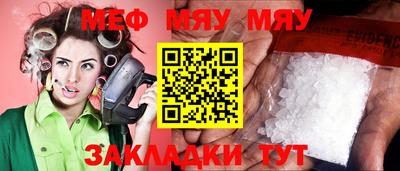 прущие крисы Славгород