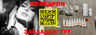 кокаин Сланцы