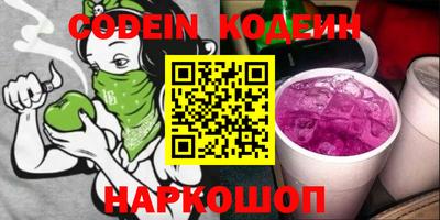 кокаин Сланцы