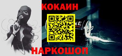 СК Славянск-на-Кубани