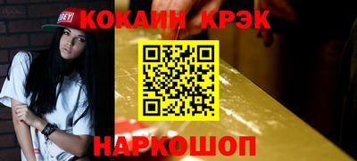 прущие крисы Славгород