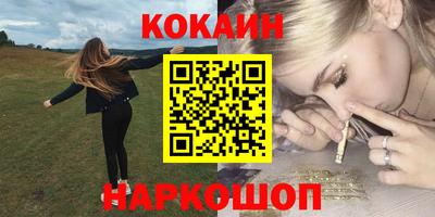 прущие крисы Славгород