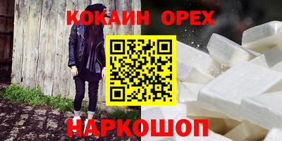 прущие крисы Славгород