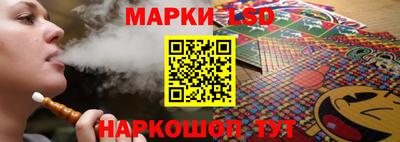 кокаин Сланцы