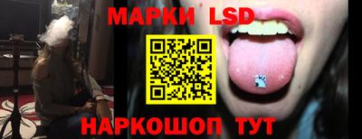 прущие крисы Славгород