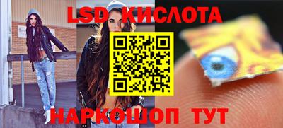 кокаин Сланцы