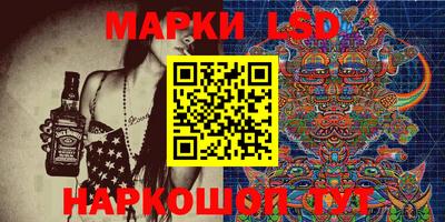 кокаин Сланцы