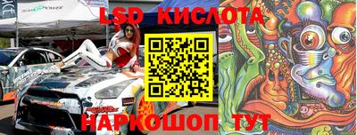 прущие крисы Славгород