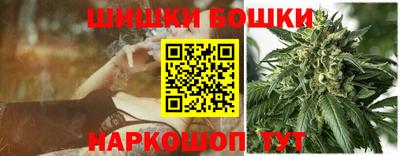 кокаин Сланцы