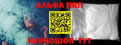 кокаин Сланцы
