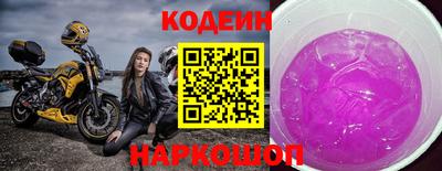 прущие крисы Славгород