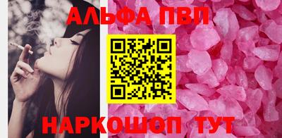 СК Славянск-на-Кубани