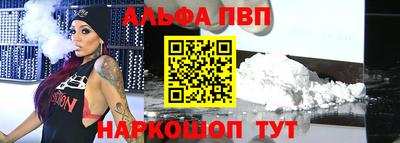 кокаин Сланцы