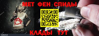 кокаин Сланцы