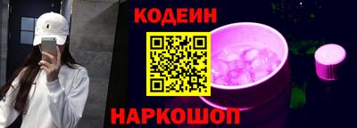 кокаин Сланцы
