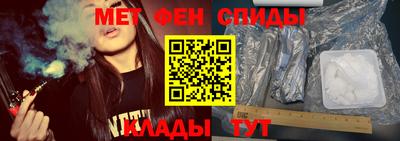 прущие крисы Славгород