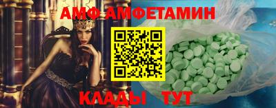 СК Славянск-на-Кубани