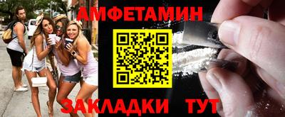 прущие крисы Славгород