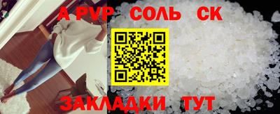 прущие крисы Славгород