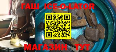 прущие крисы Славгород