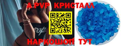 прущие крисы Славгород