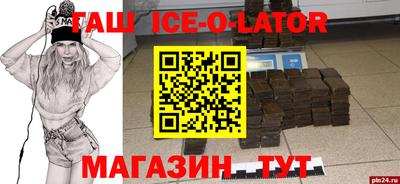 прущие крисы Славгород
