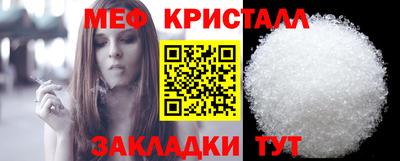 СК Славянск-на-Кубани