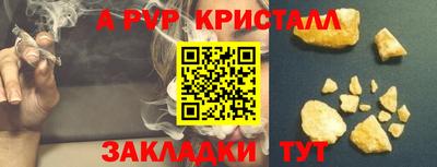 прущие крисы Славгород