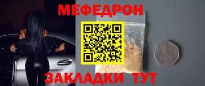 прущие крисы Славгород