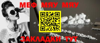 кокаин Сланцы
