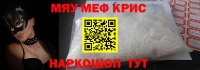 кокаин Сланцы