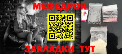 кокаин Сланцы