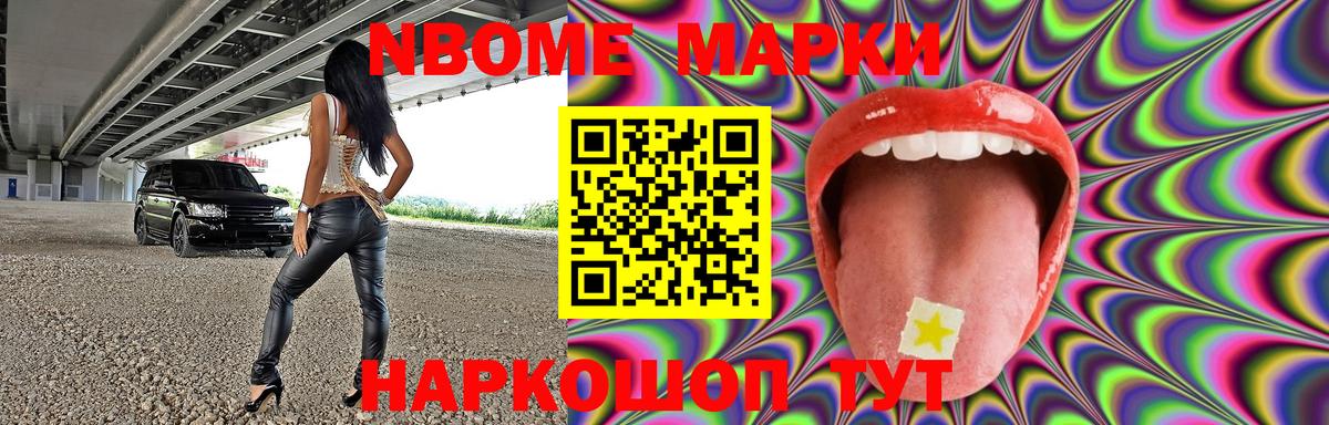 LSD-25 экстази кислота  Вход с VPN  LSD-25 экстази  ОМГ ОМГ ONION  ЛСД экстази ecstasy  Нефтекамск 