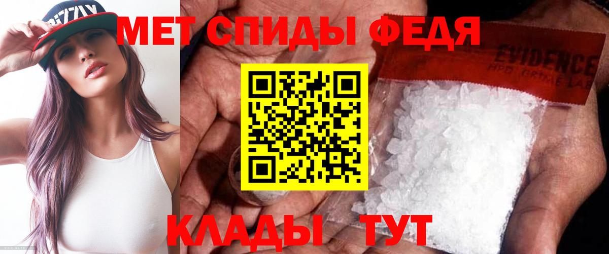 МЕТАМФЕТАМИН мет  МЕТАМФЕТАМИН мет  Вход с VPN  Нефтекамск 