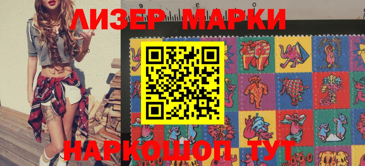 A-PVP Нефтекамск
