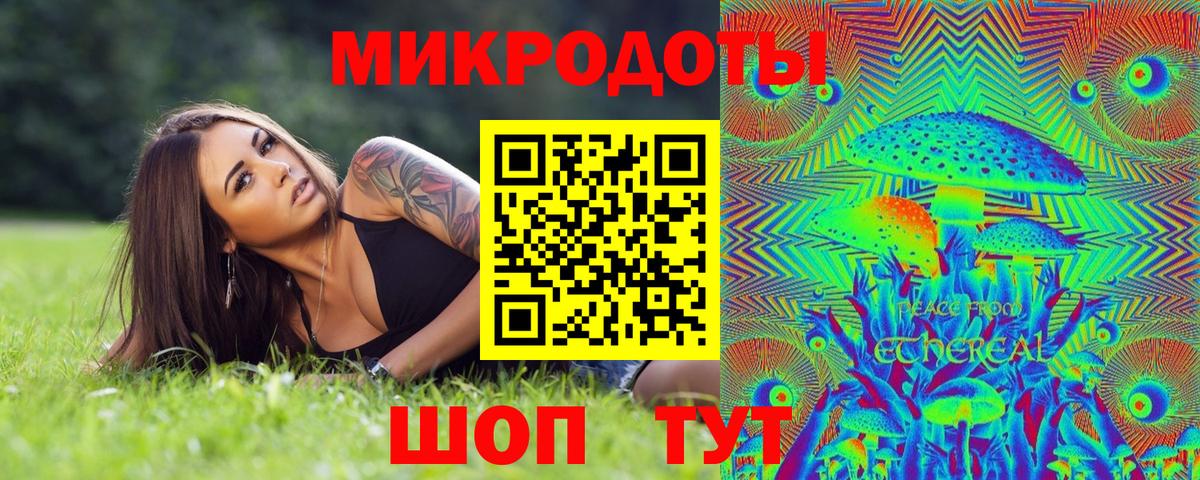 Галлюциногенные грибы Magic Shrooms Нефтекамск